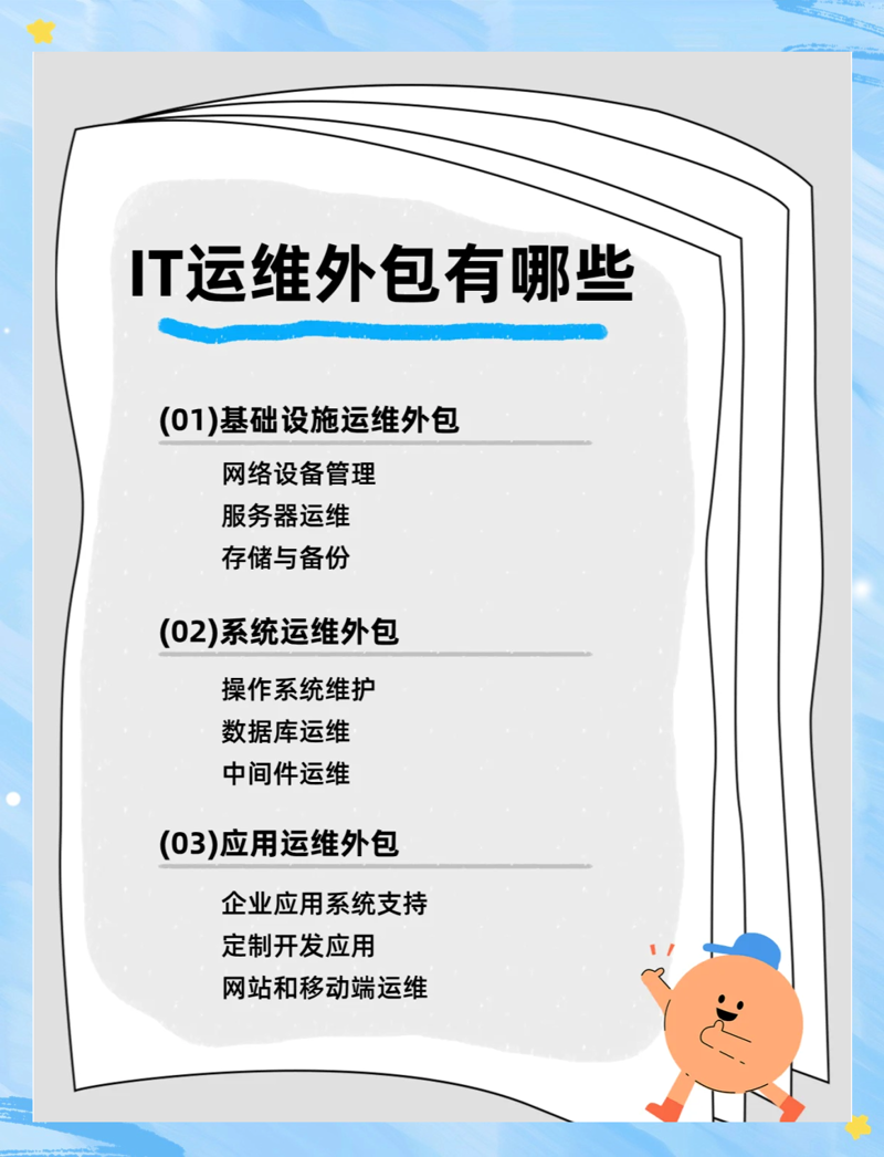 OA办公系统定制：企业信息化建设的新引擎