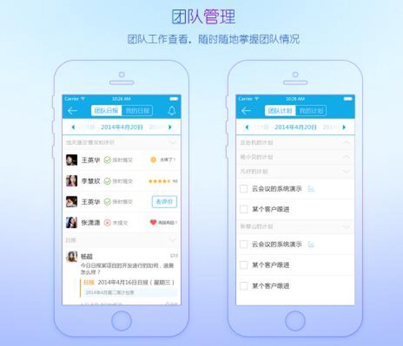 企业信息化的未来——ERP系统的开发与应用